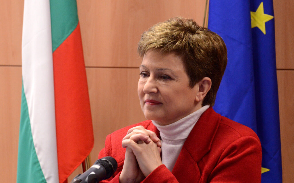 Кристалина Георгиева Кристалина Георгиева