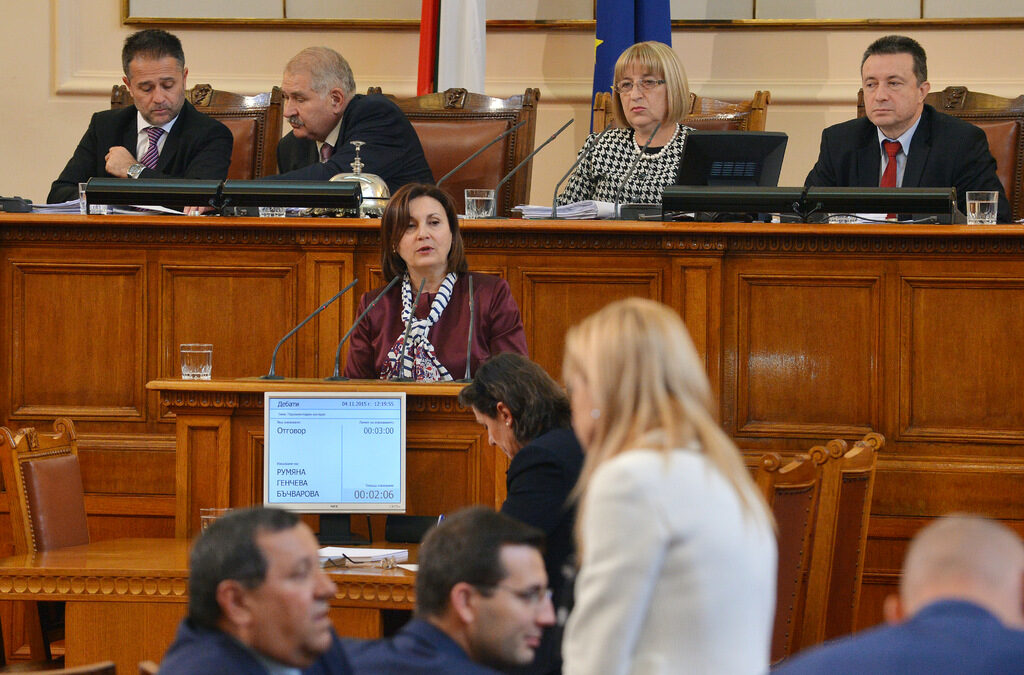 БСП иска Бъчварова да докладва в парламента за инцидента с Митьо Очите