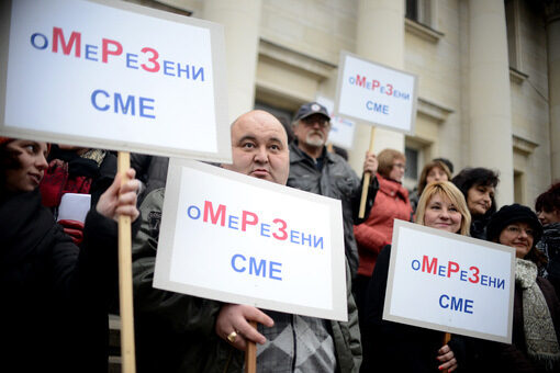Кадър от протеста на служителите на Националната библиотека