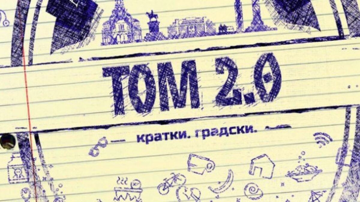 "Декември" от Александър Шпатов "Декември" от Александър Шпатов