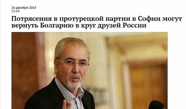 Евразийско издание представя труса в ДПС като проруска промяна в България