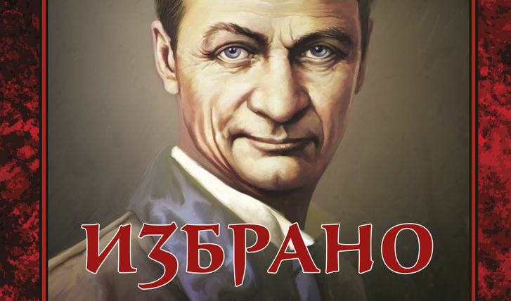 Из "Джан" на Андрей Платонов