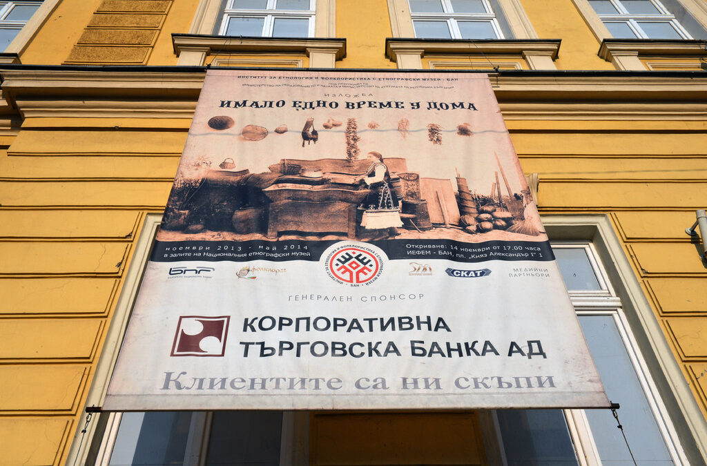 Синдиците в КТБ публикуваха списъка на длъжниците с необезпечени кредити