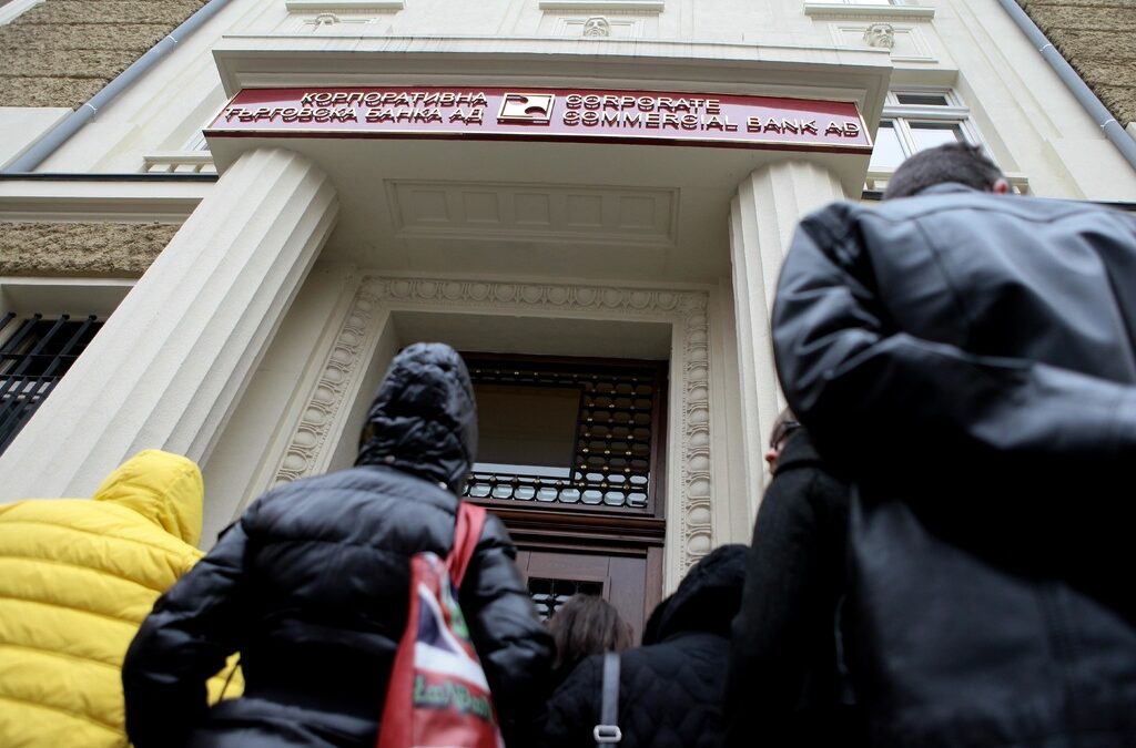 В Софийския градски съд ще се разпредели делото за фалита на КТБ В Софийския градски съд ще се разпредели делото за фалита на КТБ