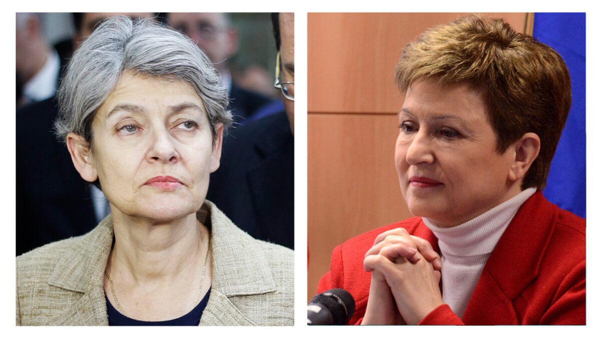 Ирина Бокова и Кристалина Георгиева