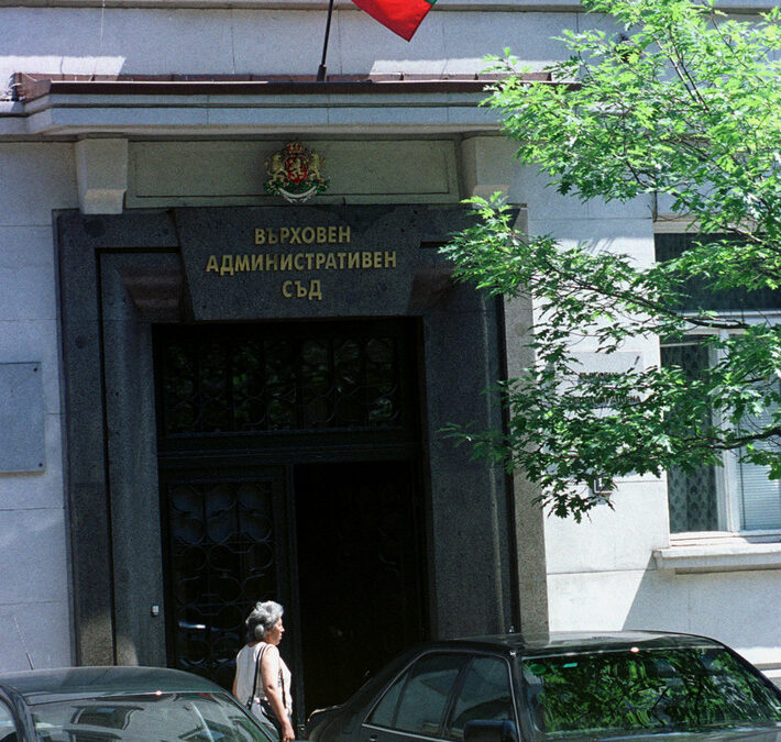 Почетни консули оспориха в съда отпадането им от наредбите за дипломатическите привилегии