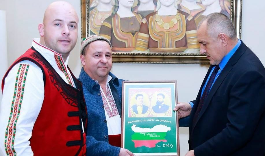 След среща с премиера кметът на Копривщица Генчо Герданов, цитиран във "Фейсбук" от Бойко Борисов: "Искрено благодаря на г-н Борисов за оказаното внимание, благодаря за това, че поддържа турското иго..."