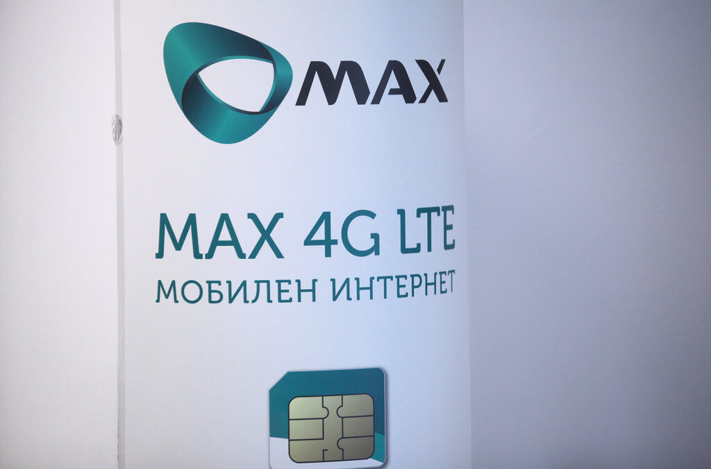 Започва процедура по отнемане лиценза на "Макс телеком" (допълнена) Започва процедура по отнемане лиценза на "Макс телеком" (допълнена)