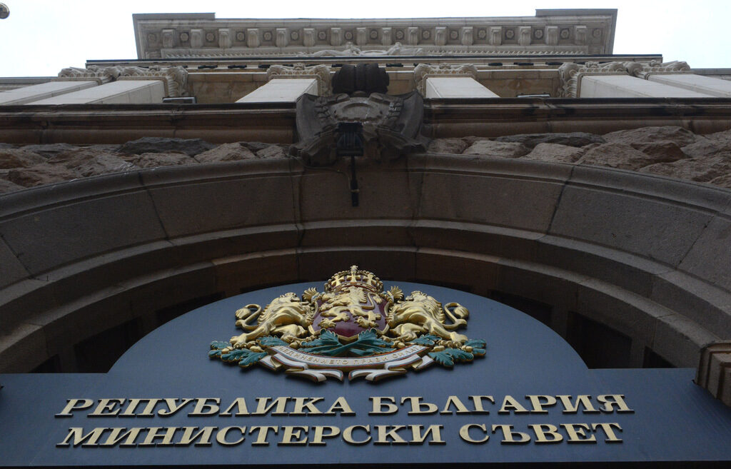 Сградата на Министерския съвет Сградата на Министерския съвет