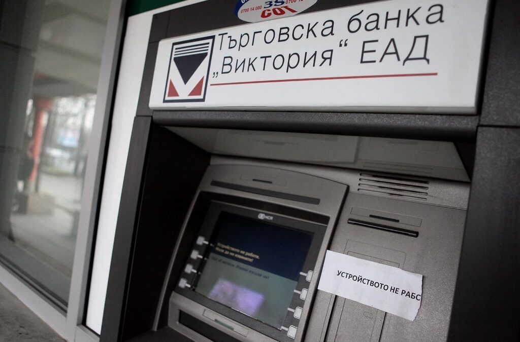 Синдиците на КТБ ще оповестят подобрение в капитала на банка "Виктория"