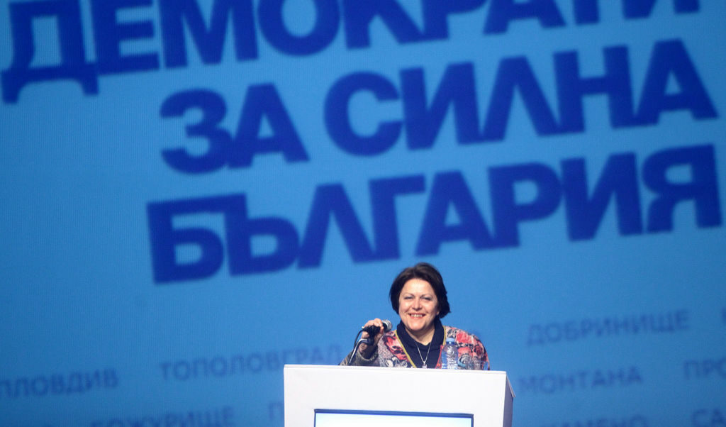 Татяна Дончева на конгреса на ДСБ. Татяна Дончева на конгреса на ДСБ.