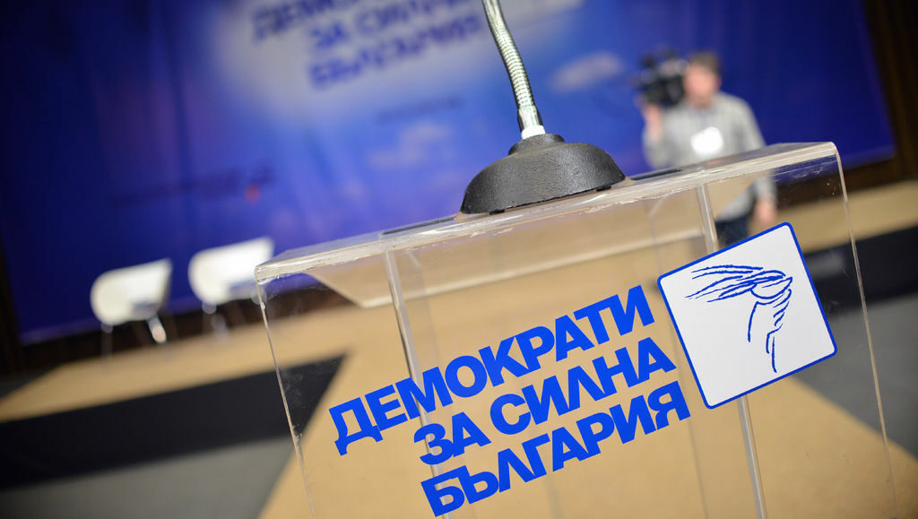 Шефът на предизборния щаб на ДСБ напусна ръководството на "Терем" Шефът на предизборния щаб на ДСБ напусна ръководството на "Терем"