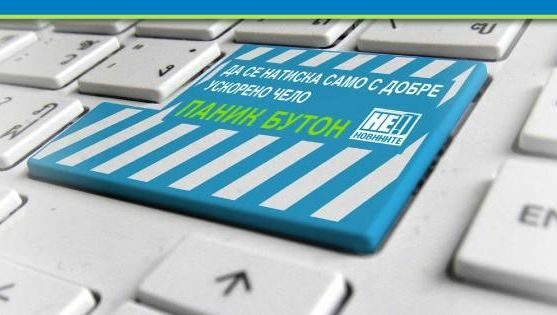 #PanamaPapers: Пеевски, Георгиус Георгиу ще съветват Путин как да крие по-добре