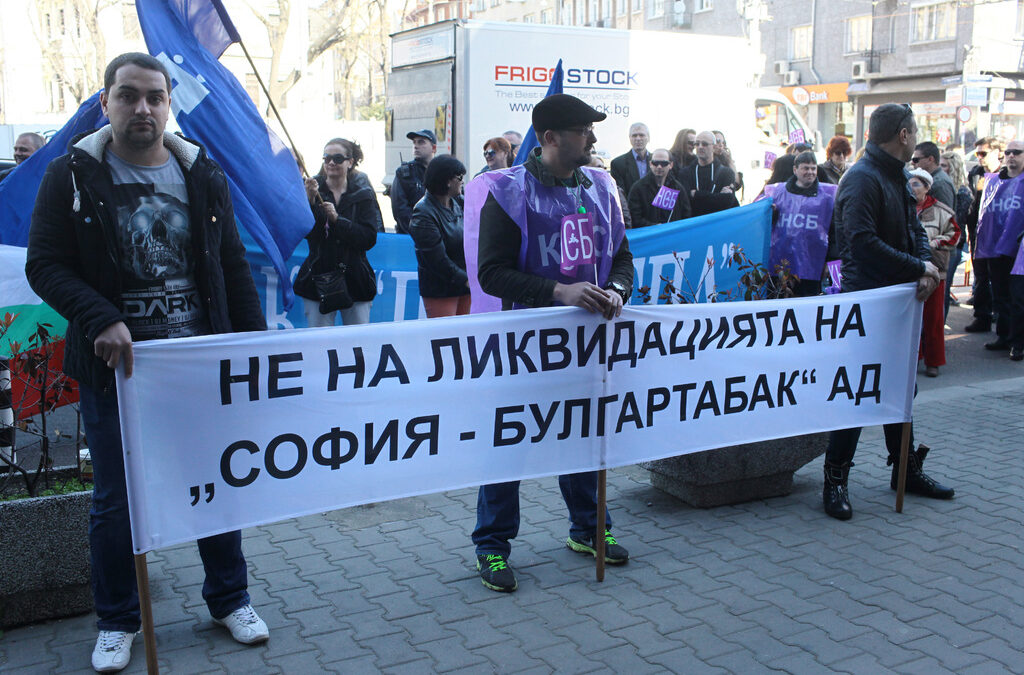 Работници от "София – БТ" АД в края на март протестираха пред сградата на холдинга и пред Народното събрание.