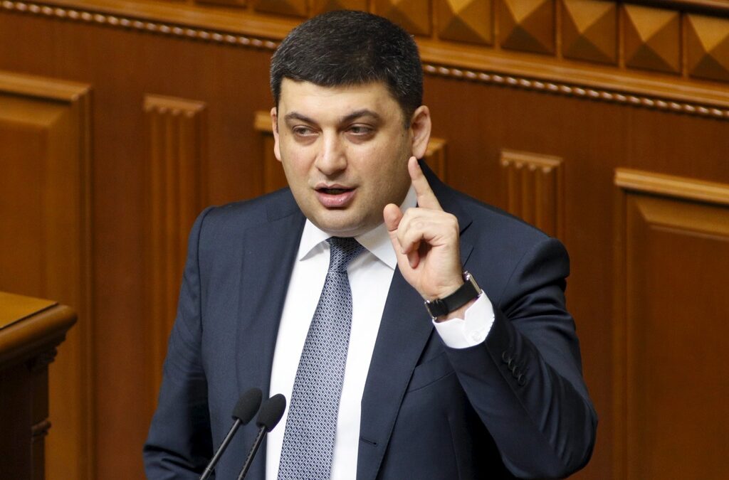 Украинският парламент утвърди Володимир Гройсман за премиер на страната (допълнена)