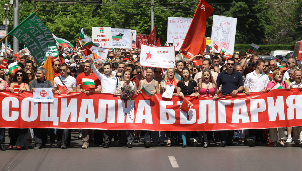 Снимката е архивна