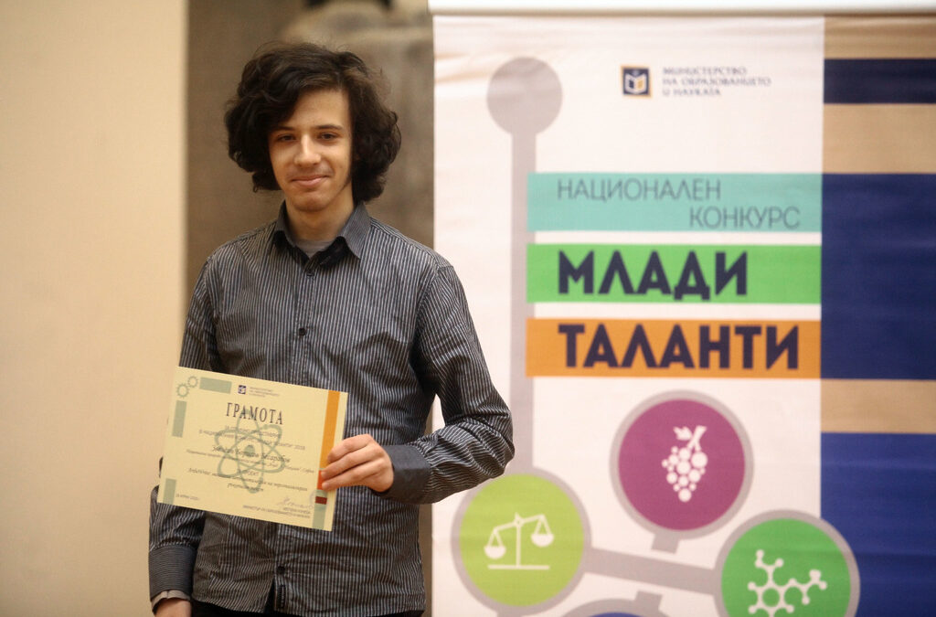 Звездин Бесарабов бе отличен в конкурса "Млади таланти".