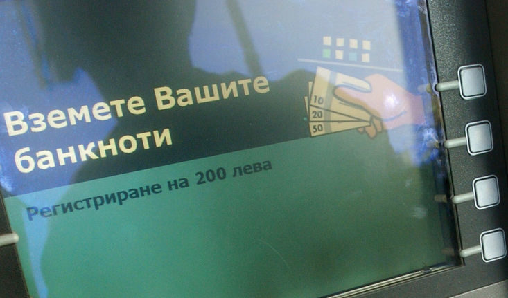 Неизвестни взривиха банкомат в Гърмен