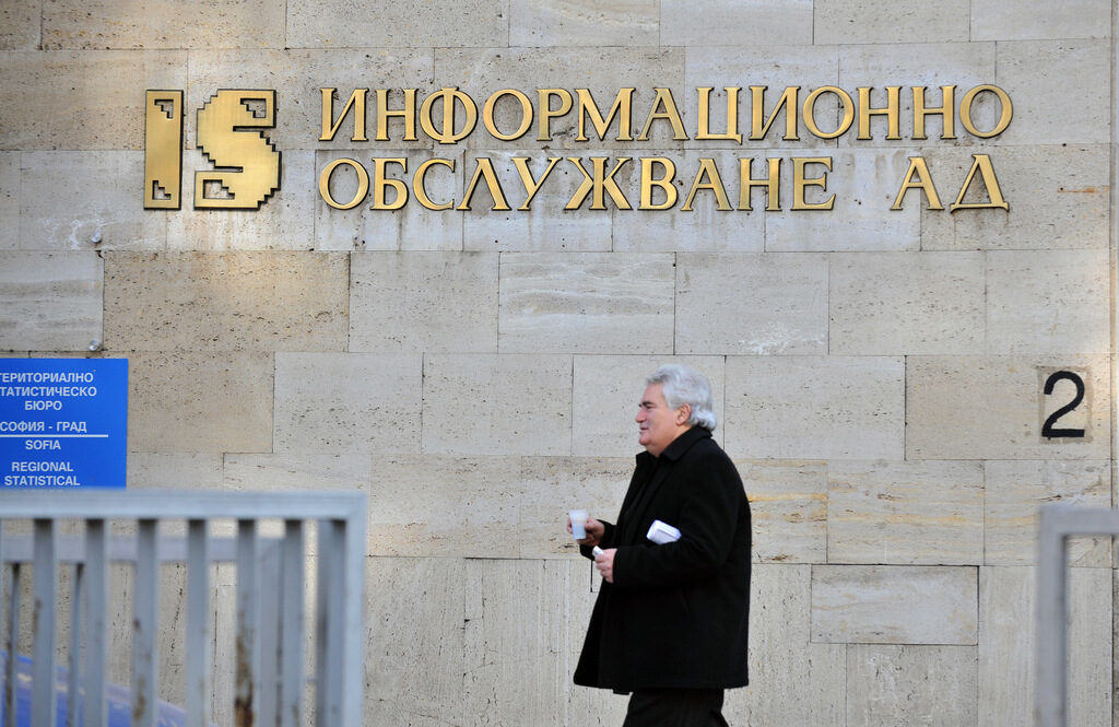 "Информационно обслужване" поема технологичната поддръжка на данъчните и митниците
