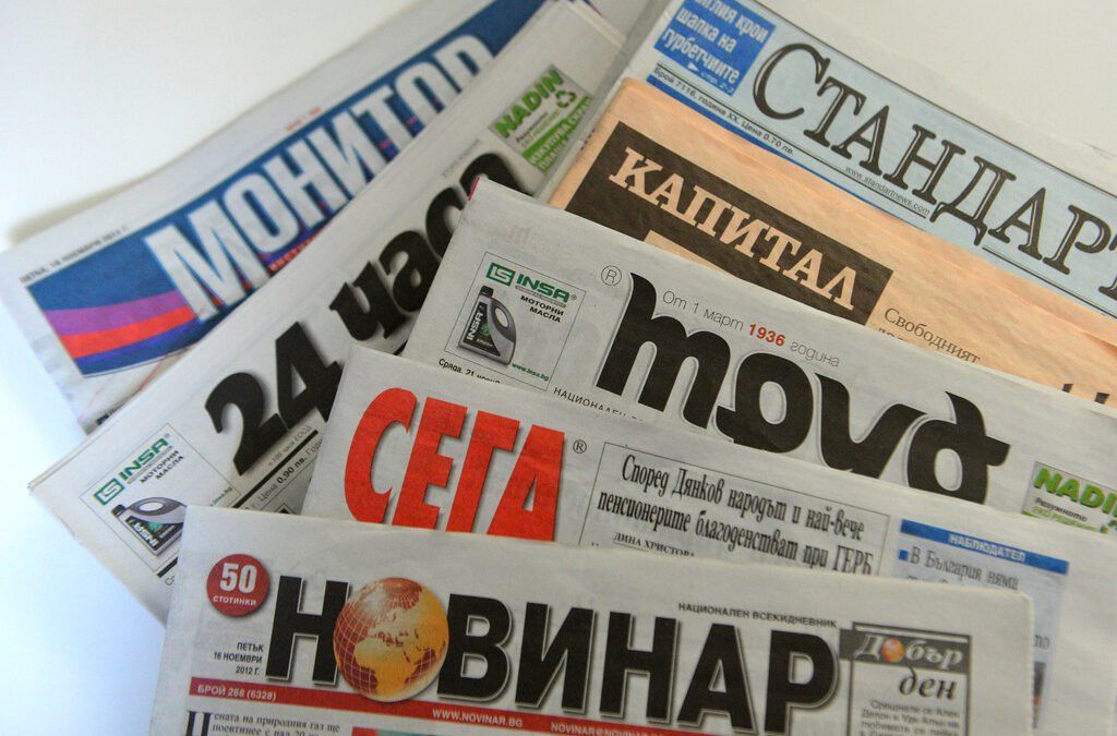 Преглед на печата от 30 май