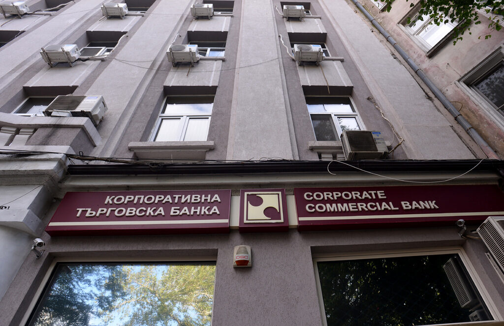 За начална дата на фалита на Корпоративно търговска банка беше обявен 20 юни 2014 г.