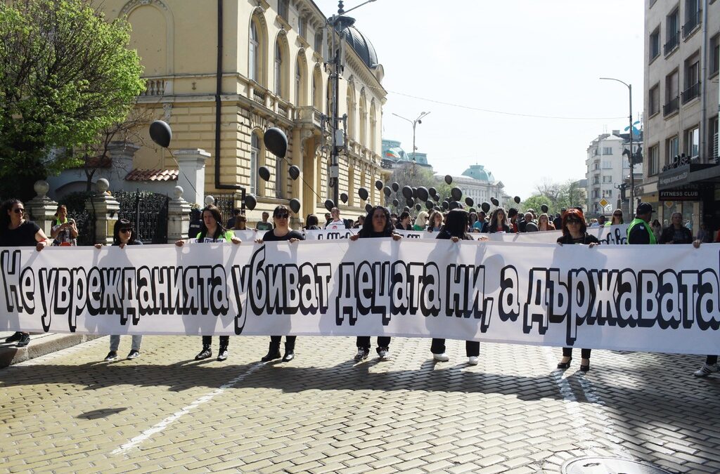 Снимката е от Национален протест за правото на адекватна лична помощ на деца с увреждания