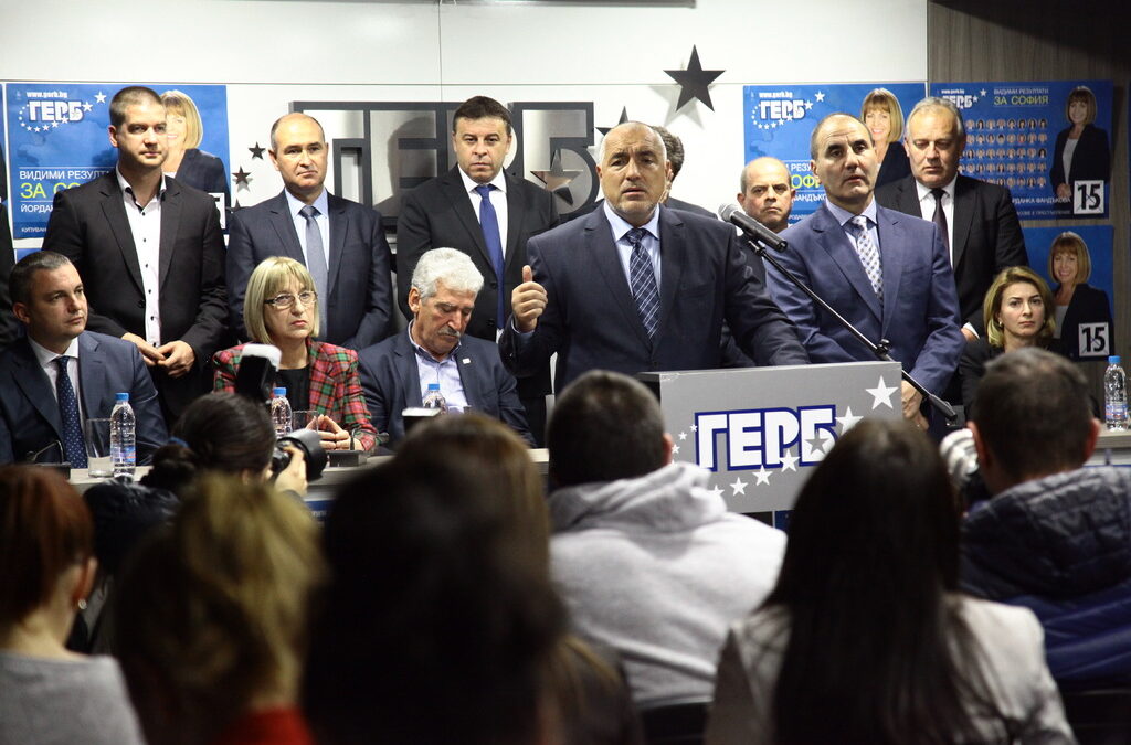 Лидери и лица на ГЕРБ, местни избори 2015 г.
