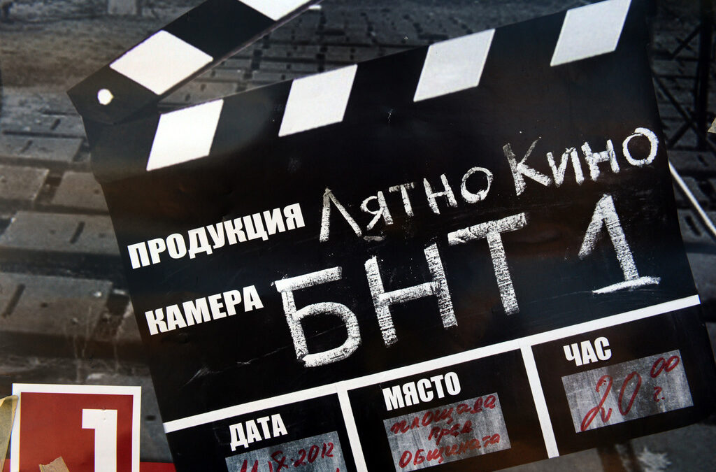 Лятно кино в Криводол, "Пътуващо лятно кино"