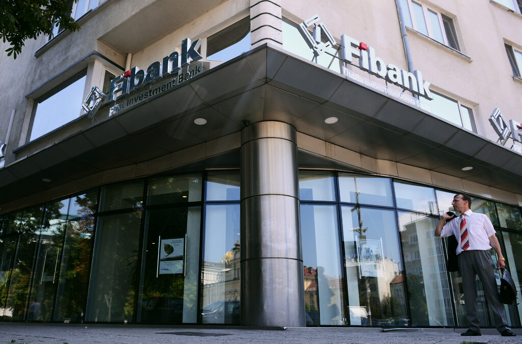 От банката информират, че основният акцент в дейността й занапред ще бъде кредитирането на малки и средни предприятия, както и на физически лица.
