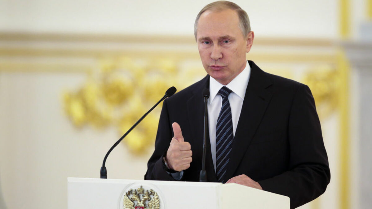 Путин