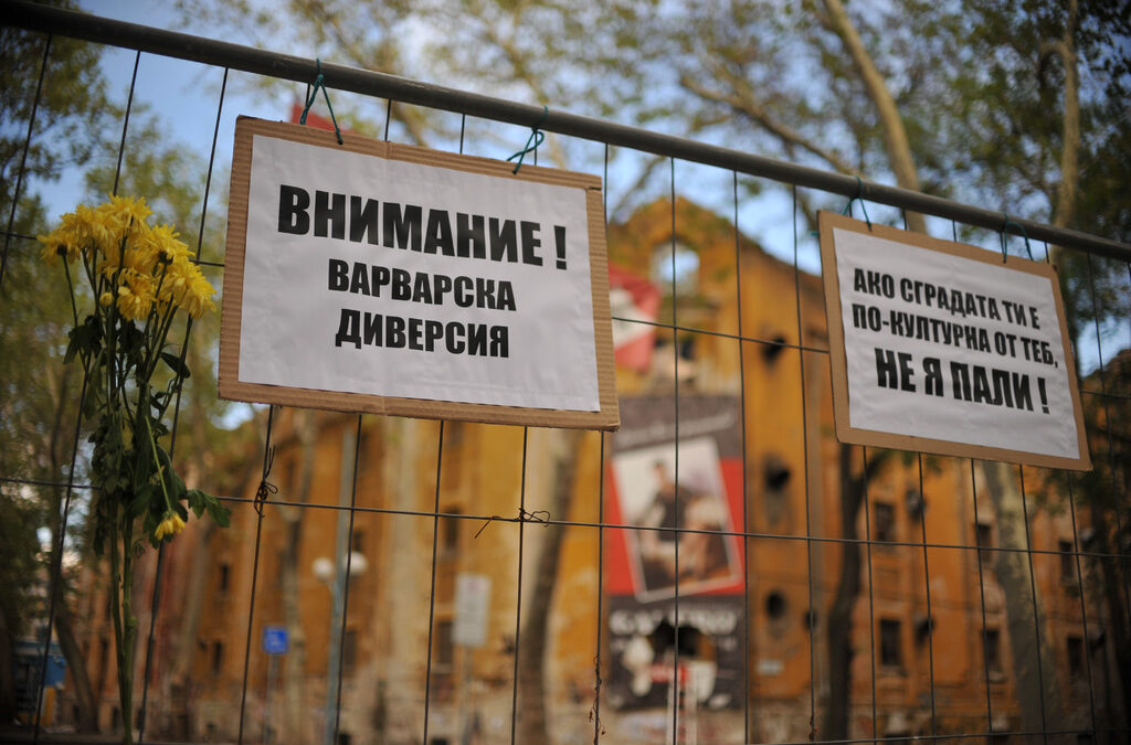 Тютюневи складове Пловдив тютюн склад изгорели складове