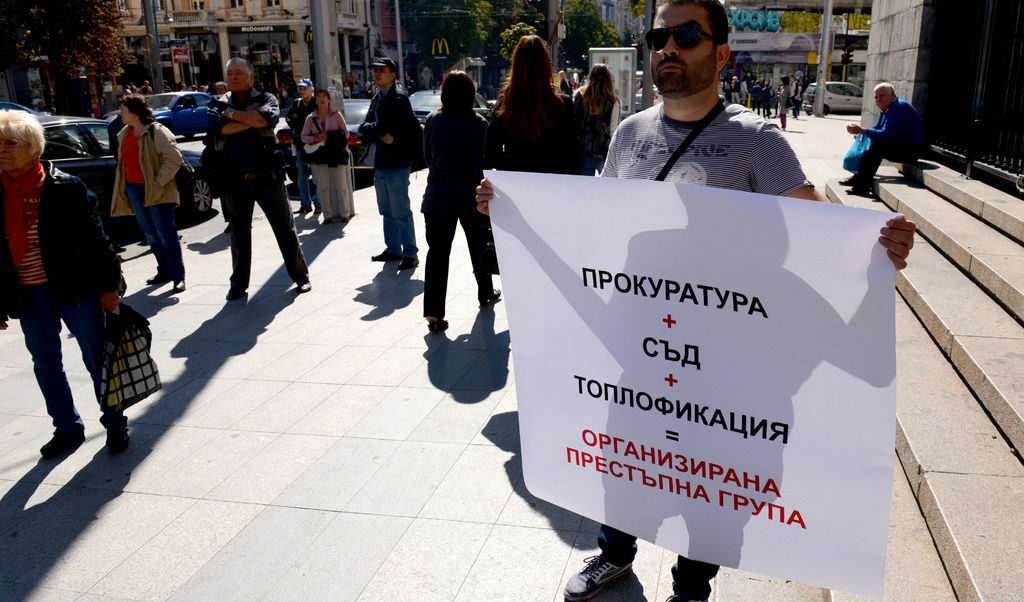 Пред Съдебната палата се поведе протест под наслов "За законност в съда. Прилагане на регламента за защита на потребителите".