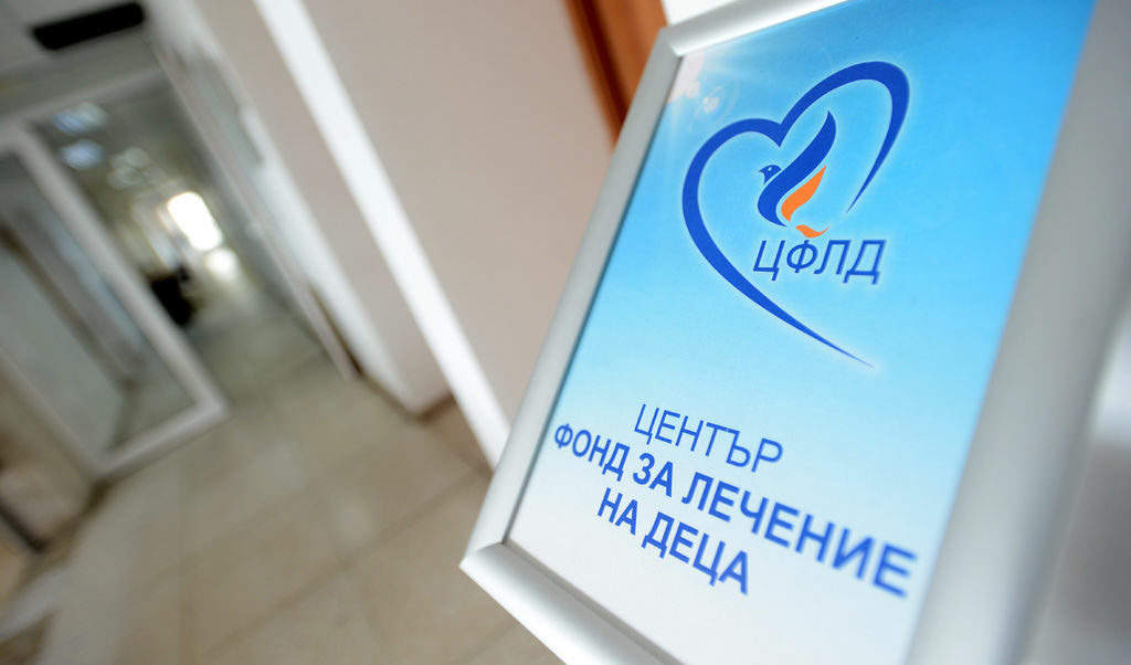 Назначени са шестима нови членове в Обществения съвет на Фонда за лечение на деца