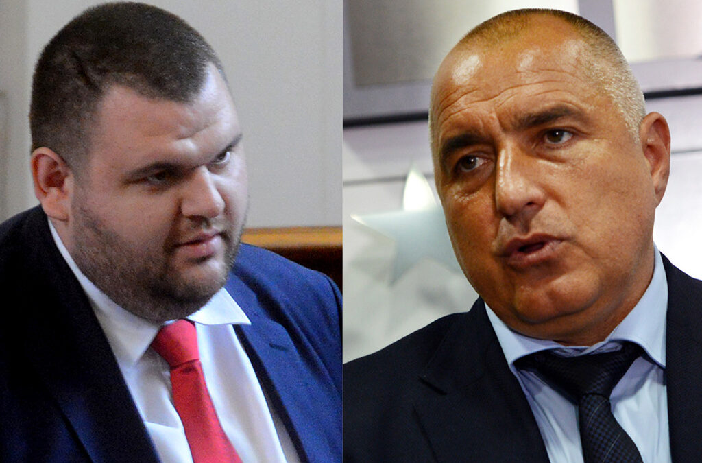 Делян Пеевски Бойко Борисов