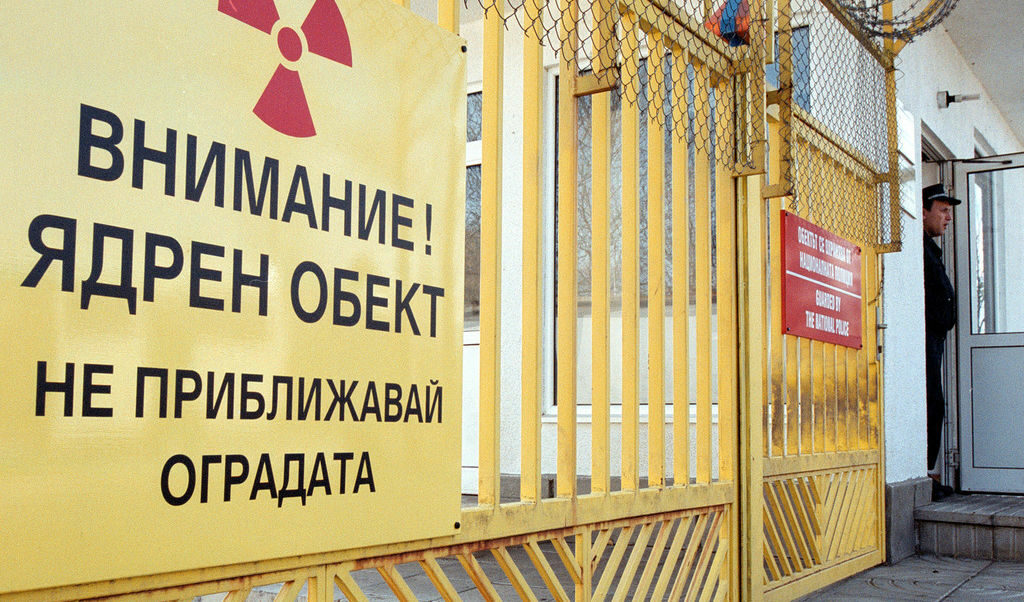 Архивен кадър от Института за ядрени изследвания и ядрена енергетика на БАН Архивен кадър от Института за ядрени изследвания и ядрена енергетика на БАН