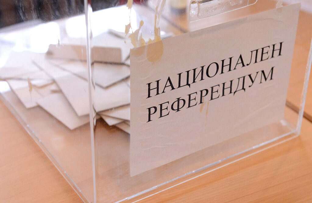 Референдум 2016: Да гласувам или не