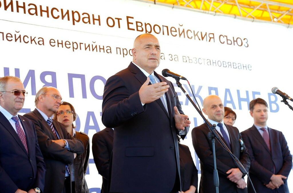 Снимката е от "Фейсбук" страницата на премиера Бойко Борисов.