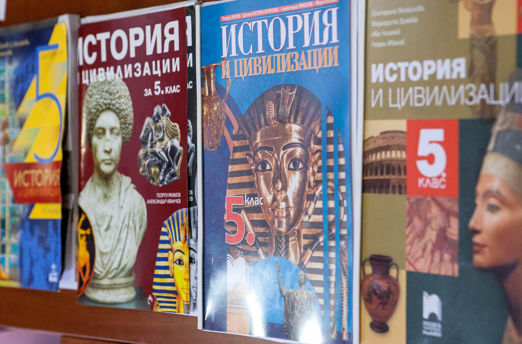 На 29 август 2016 г. Министерство на образованието и науката представи одобрените от учителите учебници по история за 5-ти клас.
