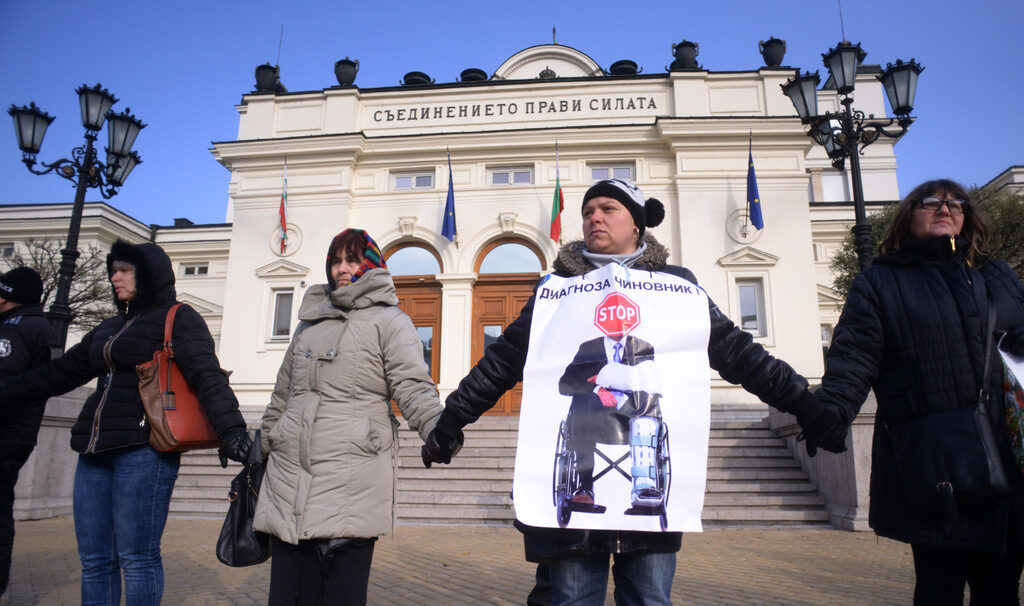 Родители на деца с увреждания протестираха с жива верига около парламента. Това е четвърти протест за две години.