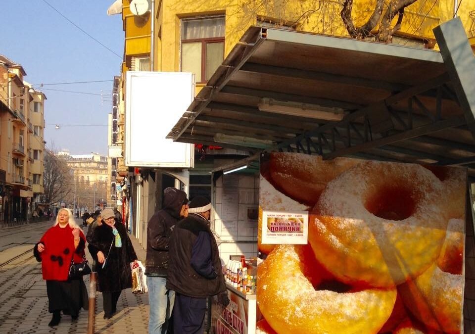 КОЙ разреши продажбата на пържено тесто до училище?