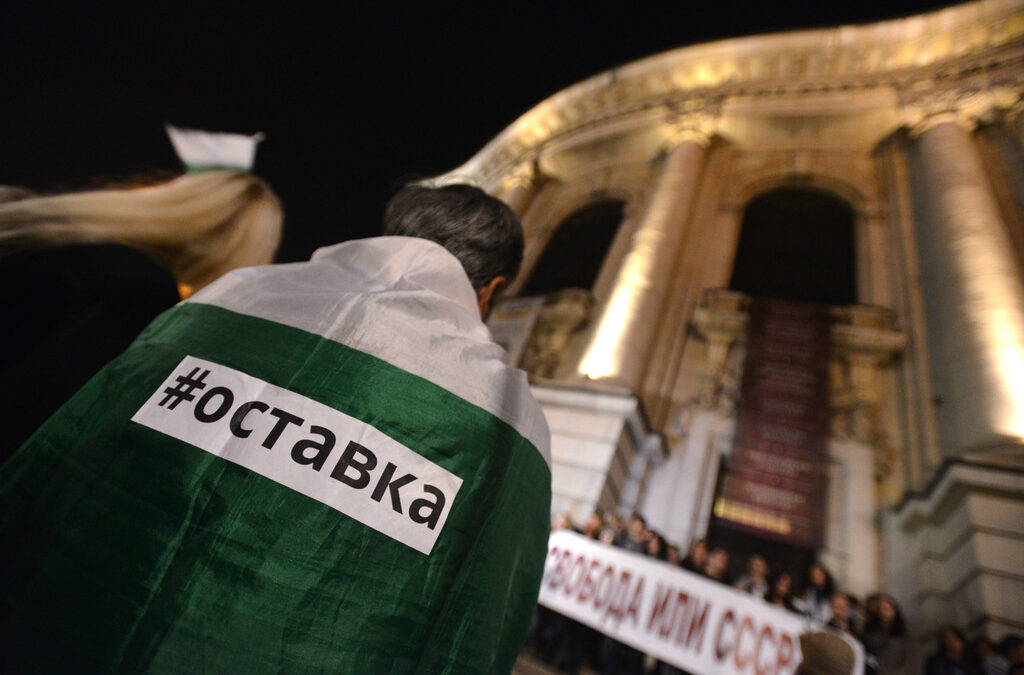 От студентските протести