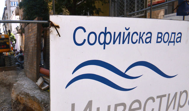 Ремонти спират водата в шест квартала и села около столицата тази седмица