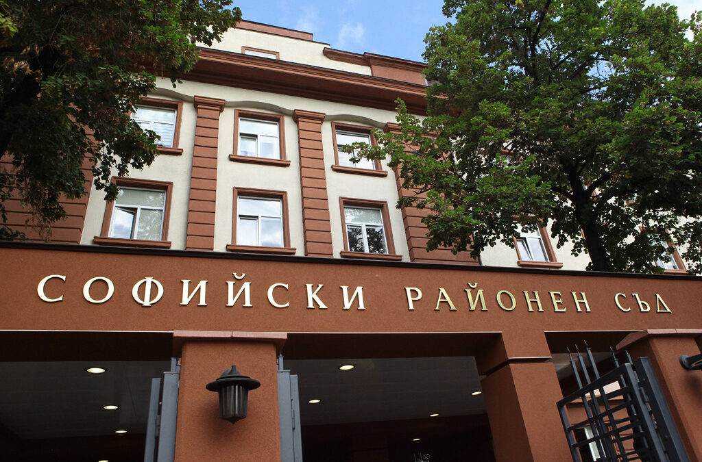 Една от сградите на Софийския районен съд, където се помещава гражданските му отделения. Една от сградите на Софийския районен съд, където се помещава гражданските му отделения.