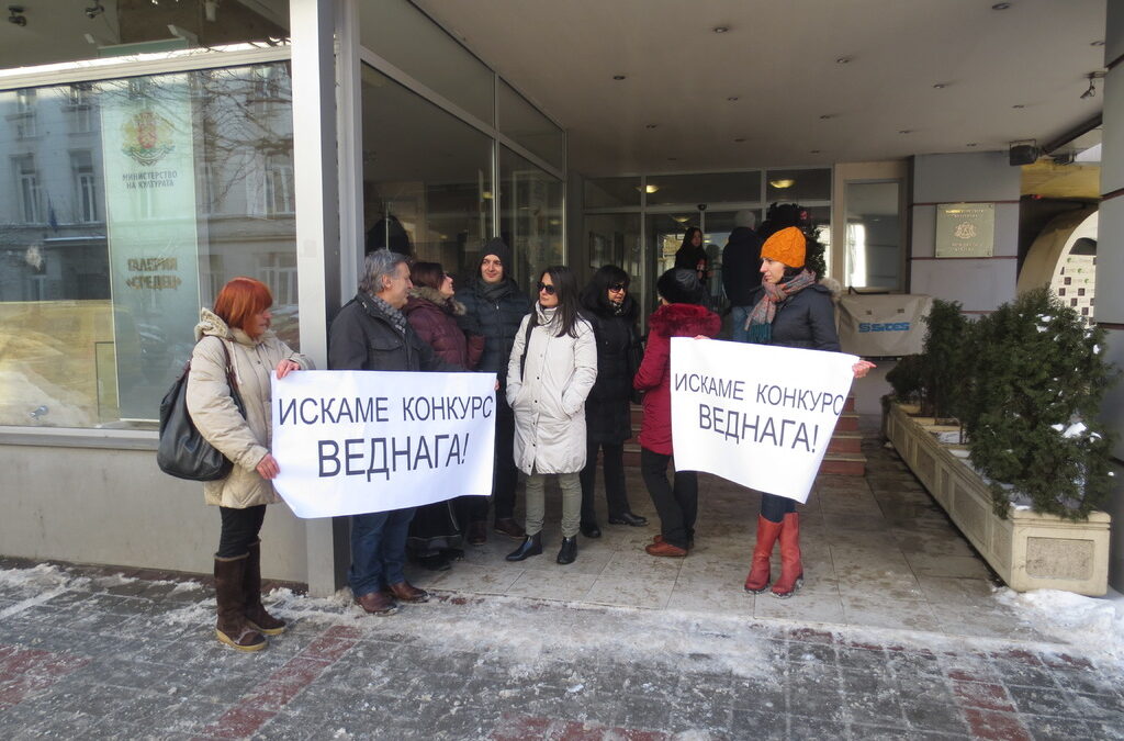 Втори протест на музиканти поиска директор за Филхармонията "веднага"