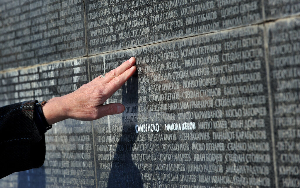 Снимката е от мемориала на жертвите на комунизма в София.