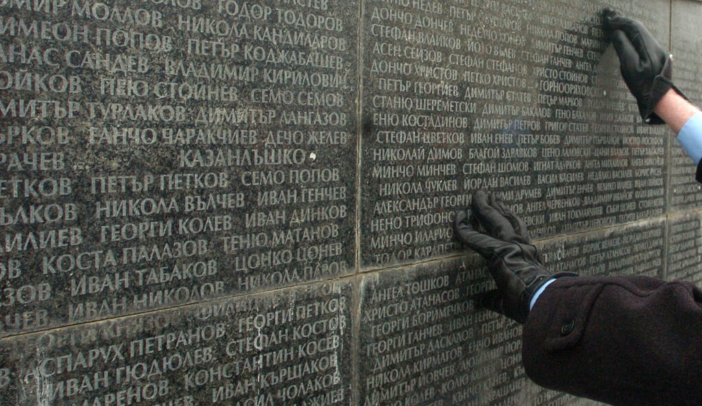 Паметникът на жертвите на комунистически репресии в София