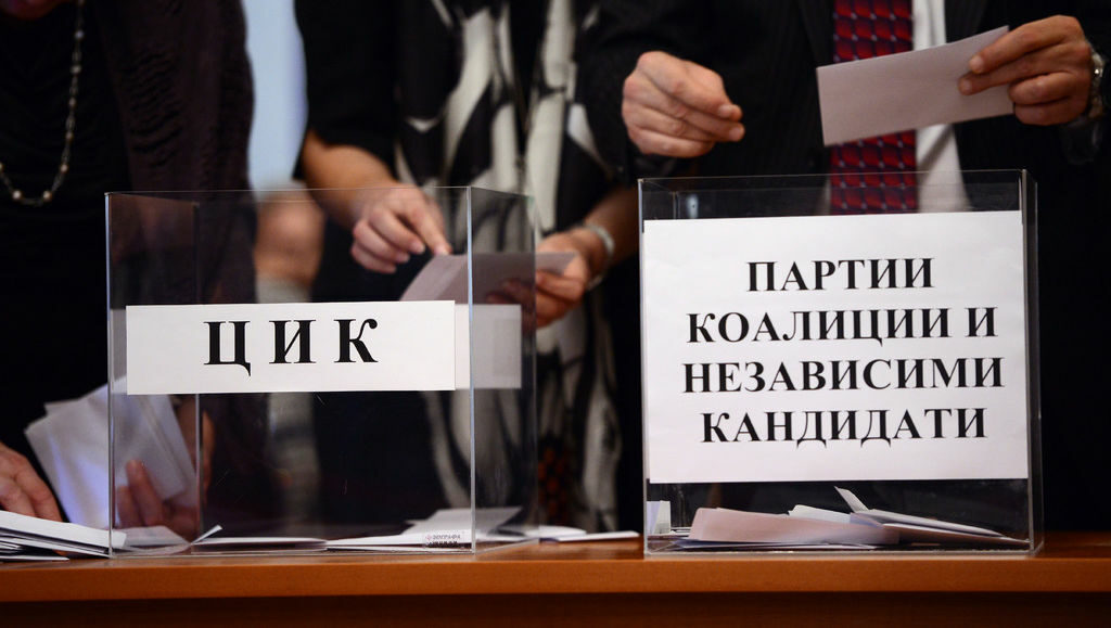 Общо 27 партии и коалиции подадоха документи за изборите (допълнена) Общо 27 партии и коалиции подадоха документи за изборите (допълнена)