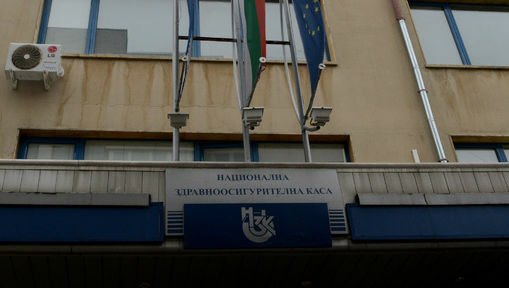Касата измени спорните критерии за отпускане на лечение за хепатит C
