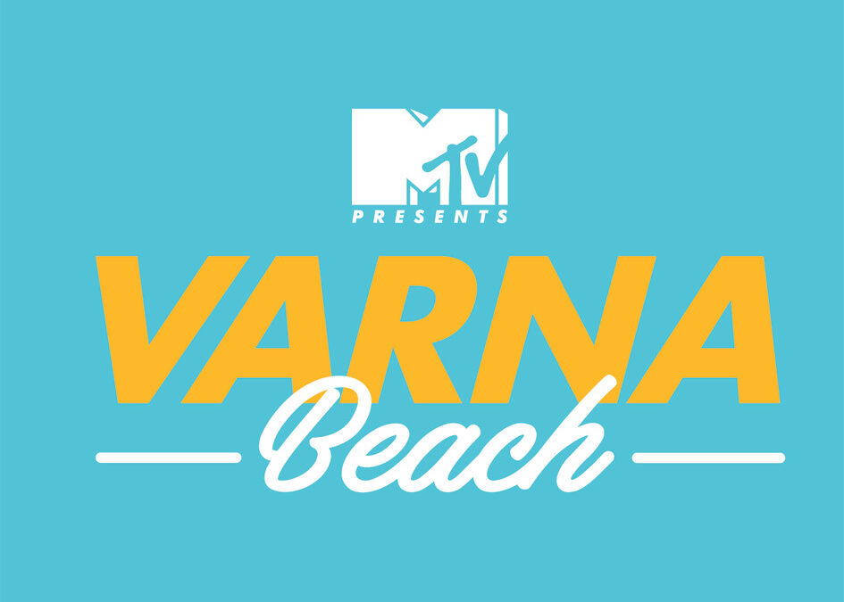 Най-голямото събитие на MTV в България за годината ще се състои във Варна на 15 юли