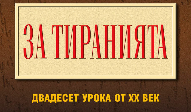 Издателство "Обсидиан" Издателство "Обсидиан"